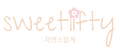 Logo SweetLifty